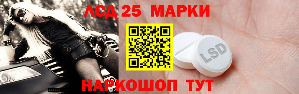 Лсд 25 экстази кислота  Вход с VPN  Лсд 25 экстази кислота  Лсд 25 экстази  Невинномысск 