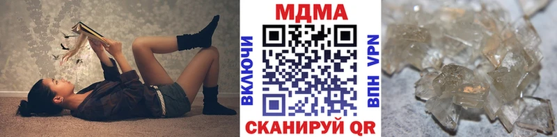 MDMA молли  Невинномысск 