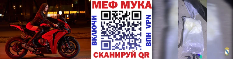 купить наркотики сайты blacksprut онион Мефедрон кристаллы Невинномысск