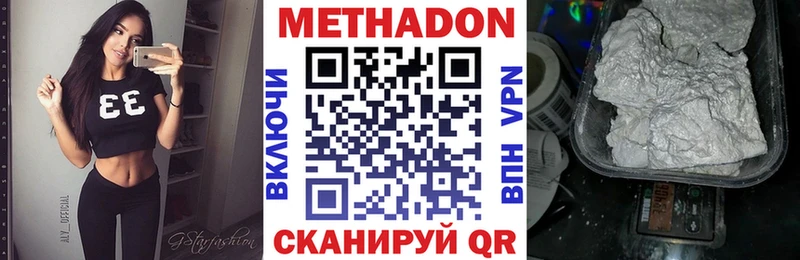 мориарти клад МЕГА как войти Невинномысск МЕТАДОН VHQ