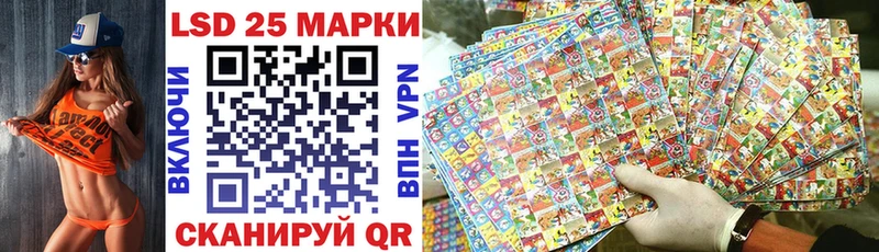 купить  сайты  Невинномысск  Наркотические марки 1,5мг 