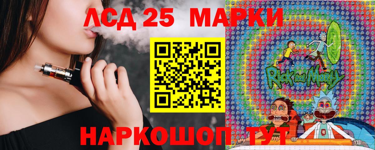 Наркотические марки 1,5мг  Марки 25I-NBOMe  Невинномысск  Вход с VPN 