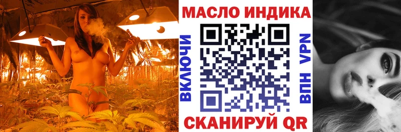 кракен как зайти  Невинномысск  ТГК Wax  наркошоп 