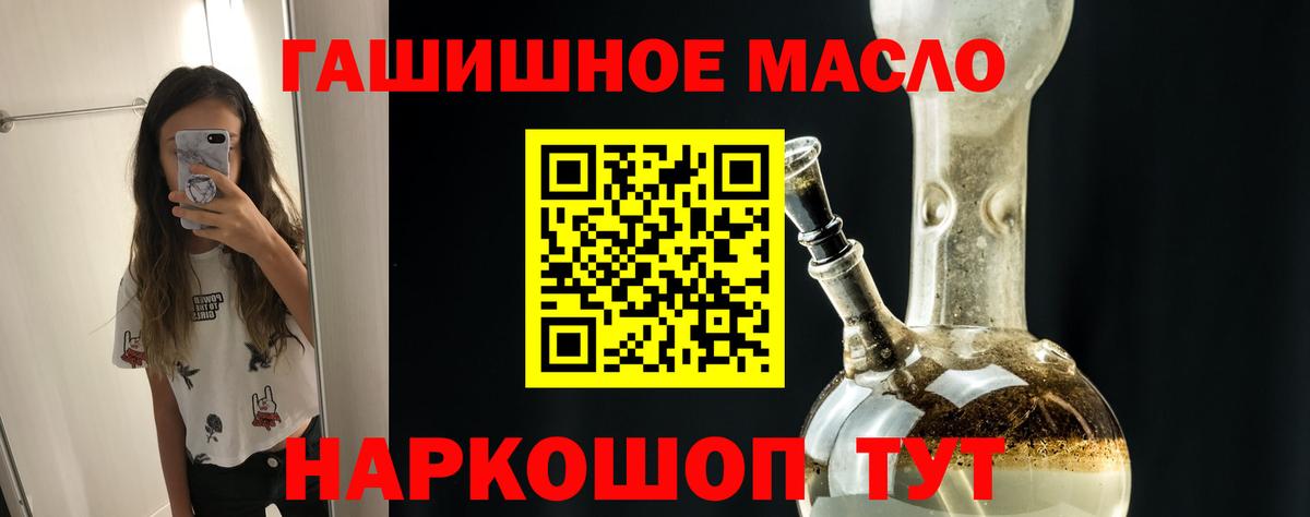 ТГК жижа Невинномысск