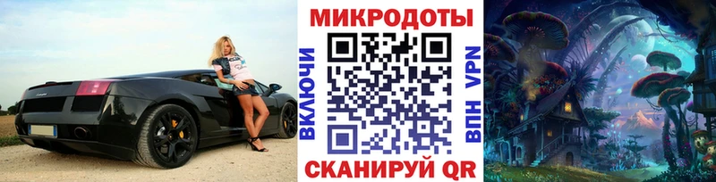 Псилоцибиновые грибы прущие грибы  сколько стоит  Невинномысск 