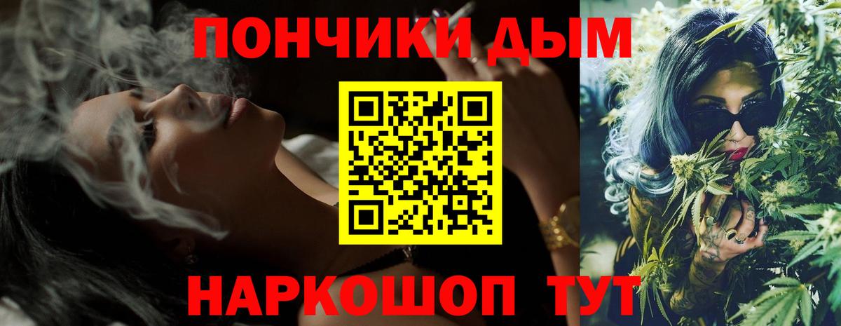 Бошки Шишки MAZAR  Бошки Шишки OG Kush  Вход с VPN  Невинномысск  Бошки Шишки марихуана 